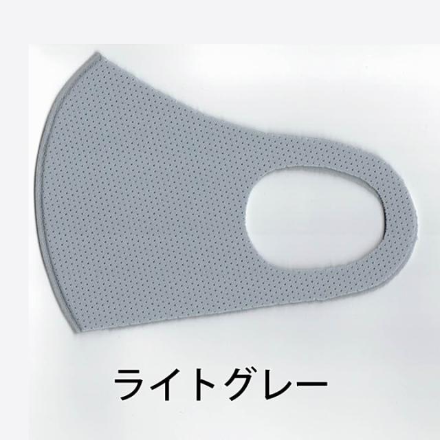 ウレタンマスク 冬用