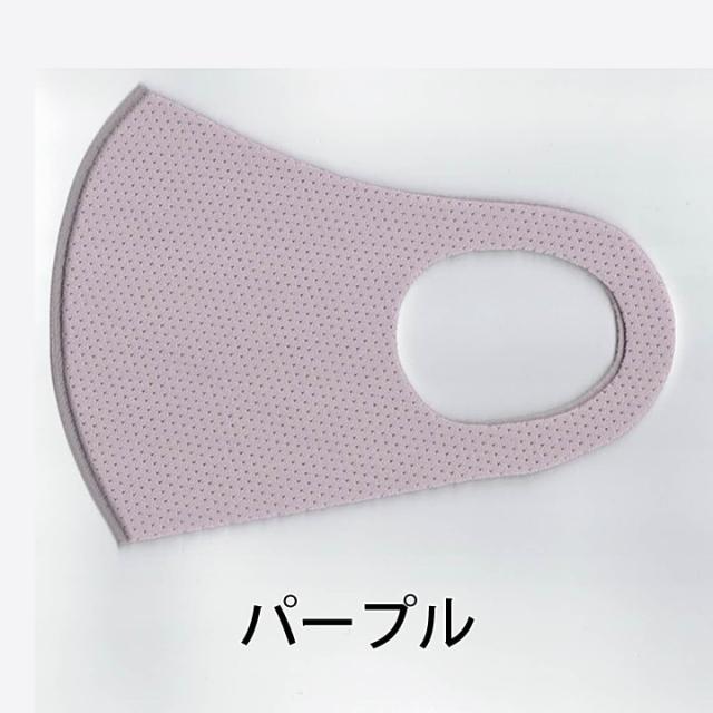 ウレタンマスク 冬用