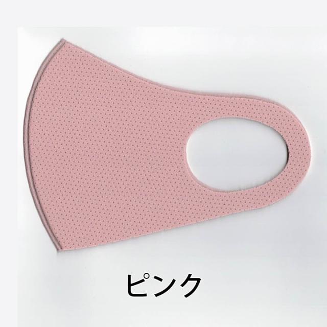 ウレタンマスク 冬用