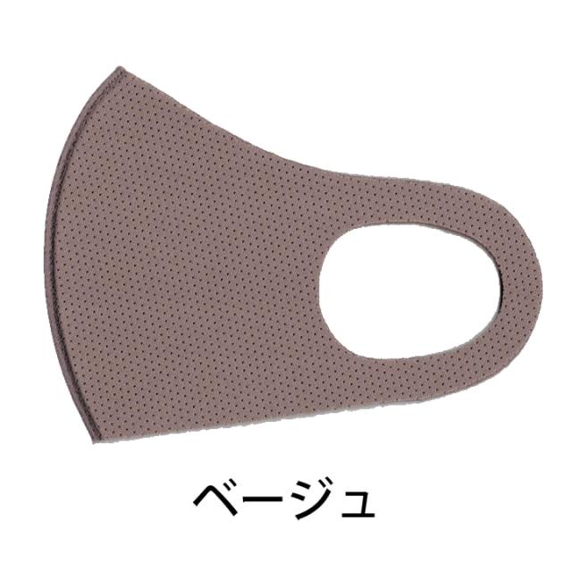 ウレタンマスク 冬用