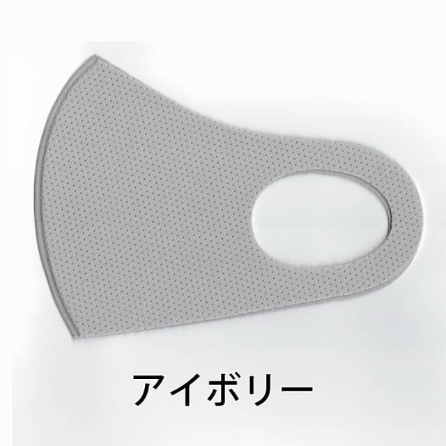 ウレタンマスク 冬用