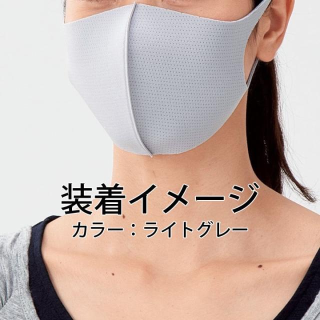 ウレタンマスク 冬用