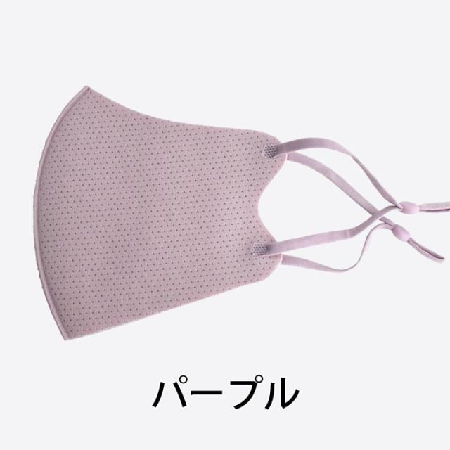 マスク 調整 冬用 ベージュ