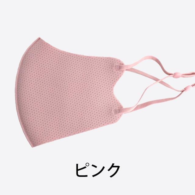 マスク 調整 冬用 ベージュ