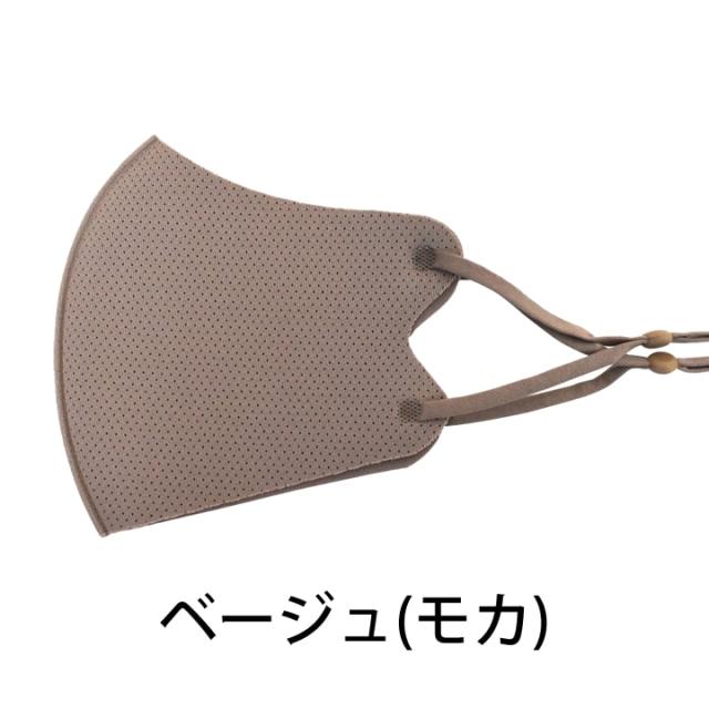 マスク 調整 冬用 ベージュ