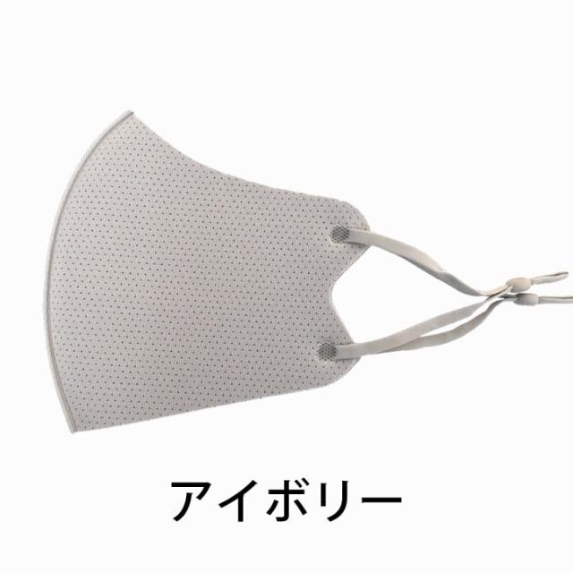 マスク 調整 冬用 ベージュ