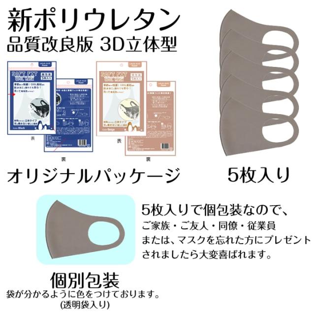 マスク ベージュ