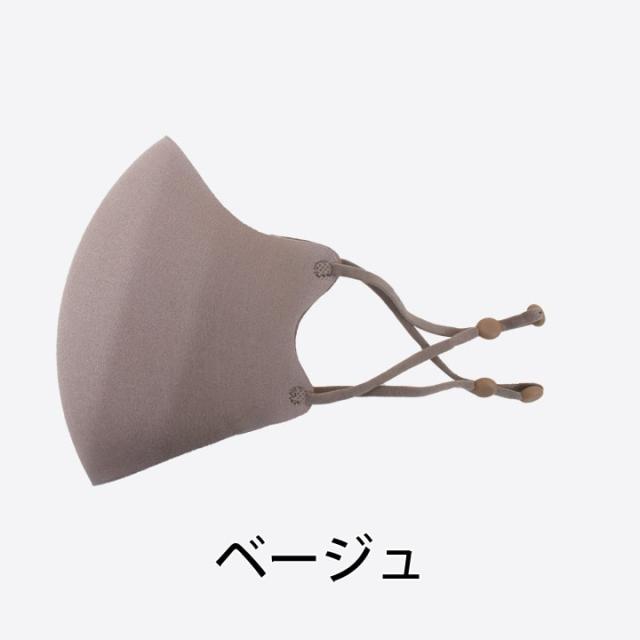 マスク スフィア ウレタンマスク 最高級