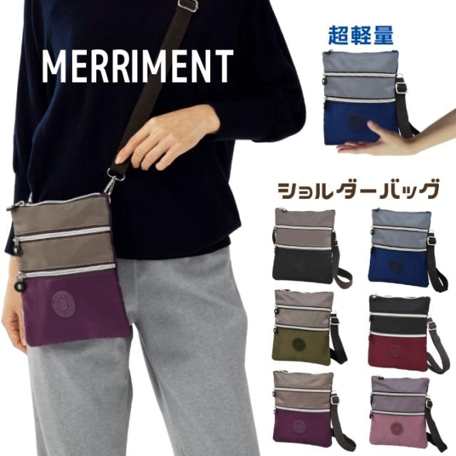 ショルダーバッグ