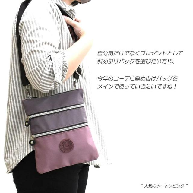 ショルダーバッグ