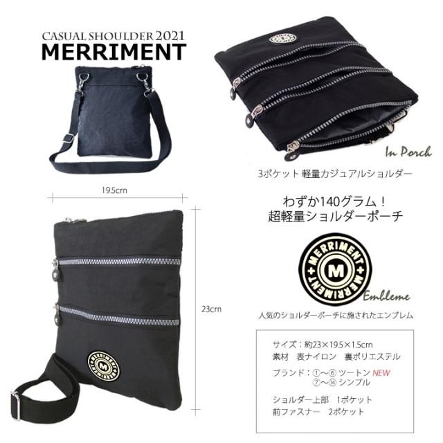 ショルダーバッグ