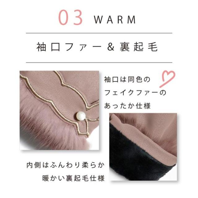 手袋 レディース 女性用 冬用 裏起毛 防寒 スマホ対応