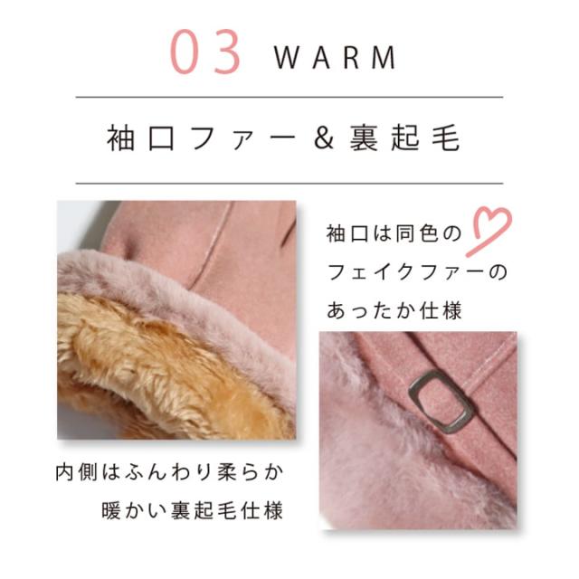 手袋 レディース 女性用 冬用 裏起毛 防寒 スマホ対応