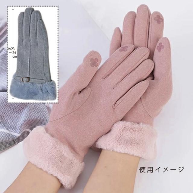 手袋 レディース 女性用 冬用 裏起毛 防寒 スマホ対応