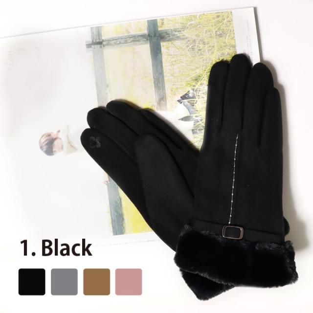 手袋 レディース 女性用 冬用 裏起毛 防寒 スマホ対応