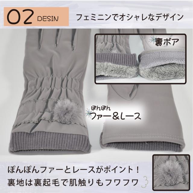 レディース手袋 女性用 婦人用 裏起毛 グローブ 暖かい ムートン