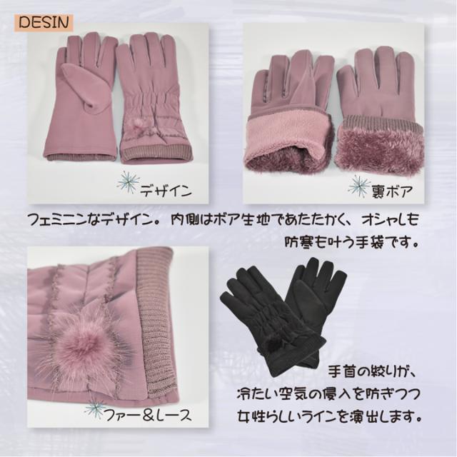 レディース手袋 女性用 婦人用 裏起毛 グローブ 暖かい ムートン