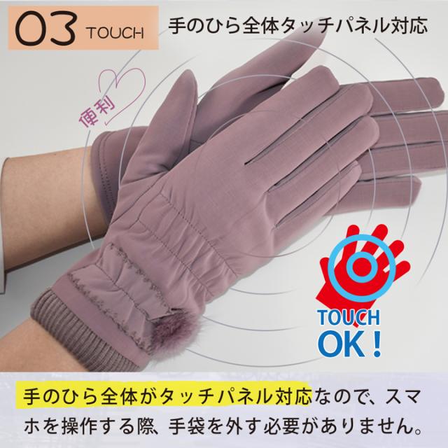 レディース手袋 女性用 婦人用 裏起毛 グローブ 暖かい ムートン