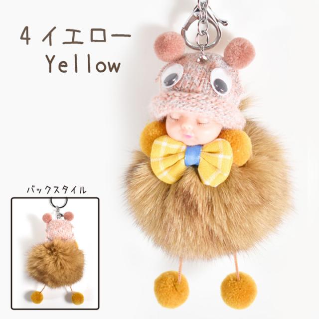 キーホルダー バッグチャーム 赤ちゃん ベビー かわいい ふわふわ アニマル ぬいぐるみ おしゃれ 人気 送料無料 あっぷる本舗