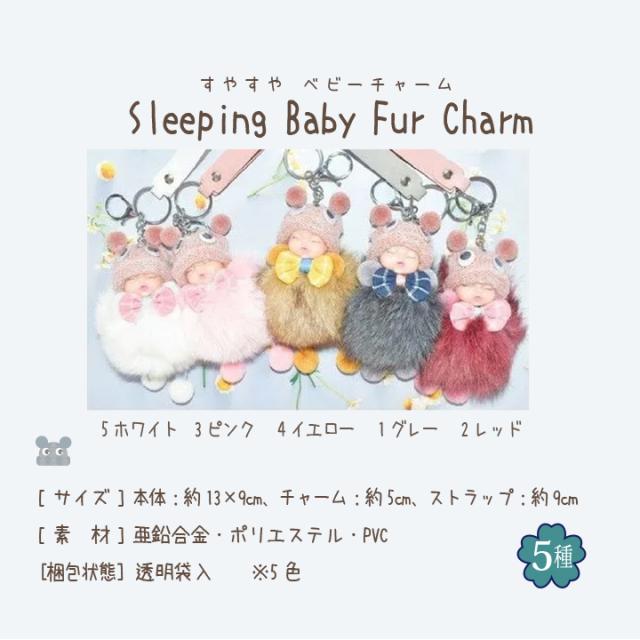 キーホルダー バッグチャーム 赤ちゃん ベビー かわいい ふわふわ アニマル ぬいぐるみ おしゃれ 人気 送料無料 あっぷる本舗