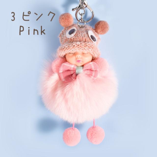 キーホルダー バッグチャーム 赤ちゃん ベビー かわいい ふわふわ アニマル ぬいぐるみ おしゃれ 人気 送料無料 あっぷる本舗