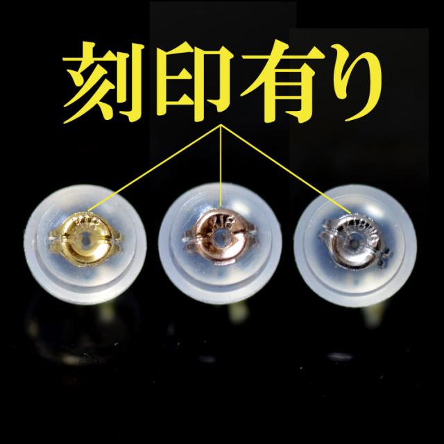 【日本製】１ペア（2個）ピアスキャッチ K18 18金　シリコンキャッチ　ダブルロック　シリコンダブルロック キャッチ 両耳用（2個）(太さ0.7ミリ芯対応) 18k 18金 　メール便可 モモダイヤ【RCP】