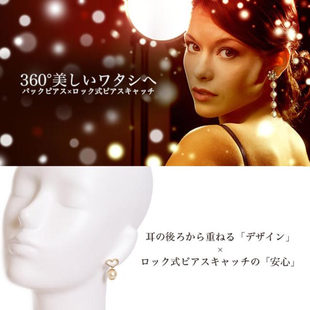 ピアス キャッチ 日本製 １ペア(2個)  ピアスロック クリスメラ シリコン キャッチ ピアスキャッチ 落ちない メール便可 モモダイヤ