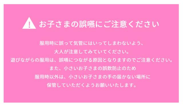 こども 目のサプリ サプリメント 目のサプリメント ルテイン アイケア ミルケア クロセチン ブルーライト 子供 日本製 国産 グミ 30日分