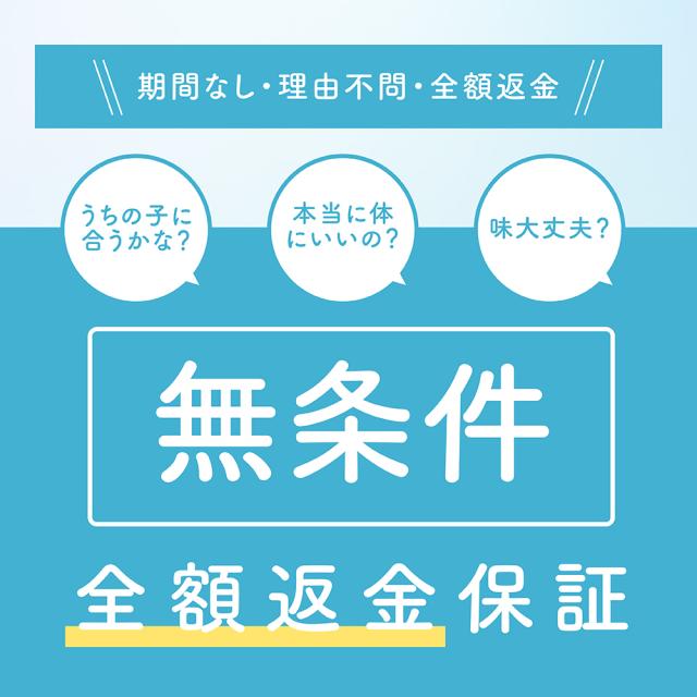 こども向け 亜鉛チュアブル のびあ 子供 亜鉛 サプリ あえん　サプリメント 日本製 ぶどう風味