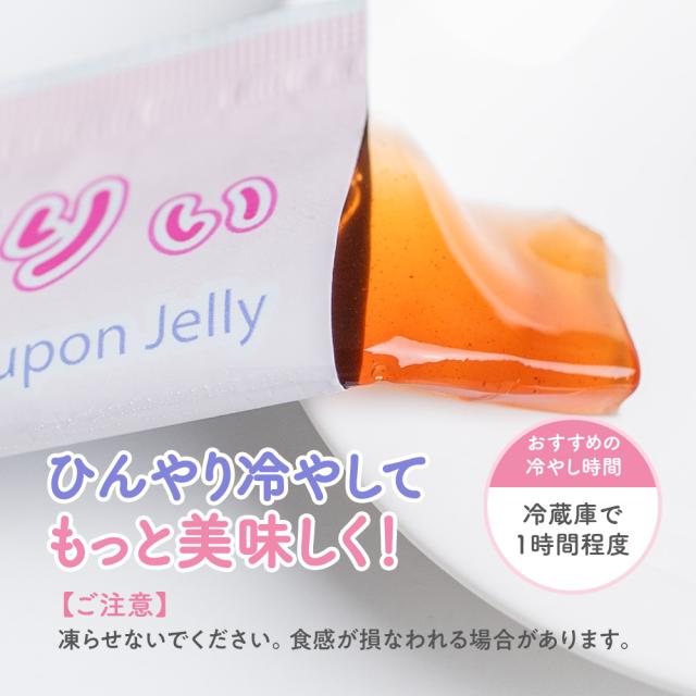 こども 鉄分 ゼリー 栄養機能食品 キッズ 子供 こども 成長 サプリメント 身長 日本製 てつぽんぜりぃ 鉄分 サプリ キッズサプリ 栄養補助