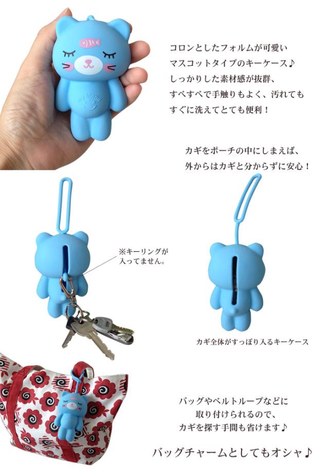 シリコン製キーケース カギッコ 鍵入れキーホルダーシリコンケース 猫 犬 財布 黒猫 柴犬 猫グッズ 小物入れ 収納 レディース おすすめ がまぐち
