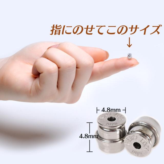 ピアス キャッチ 日本製 １ペア(2個)  ピアスロック クリスメラ シリコン キャッチ ピアスキャッチ 落ちない メール便可 モモダイヤ