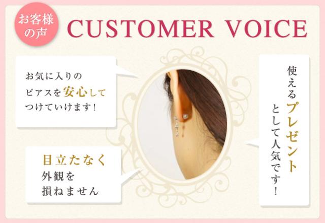 ピアス キャッチ 日本製 １ペア(2個)  ピアスロック クリスメラ シリコン キャッチ ピアスキャッチ 落ちない メール便可 モモダイヤ