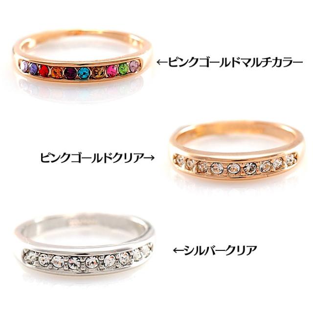 リング 指輪 スワロフスキー 水晶 天然石 K18 18金GP 18K メール便 モモダイヤ 3color【送料無料】