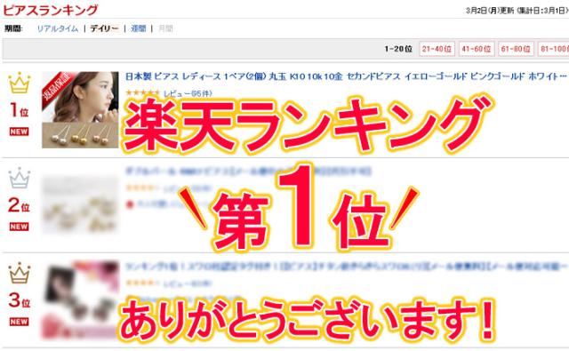 日本製 ピアス レディース 1ペア(2個) 丸玉 K18 18k 18金 刻印有り イエローゴールド ピンクゴールド ホワイトゴールド メール便OK モモダイヤ