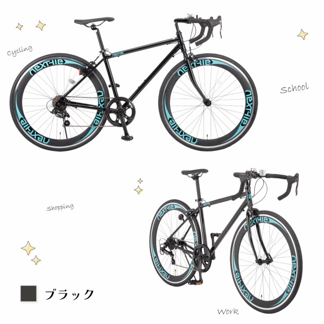 ロードバイク 自転車本体 700×28C 7段変速 アルミフレーム ネクスタイル NEXTYLE RNX-7007 一部組立必需品