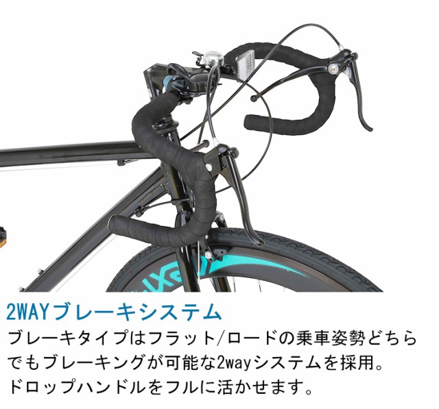 ロードバイク 自転車本体 700×28C 7段変速 アルミフレーム ネク