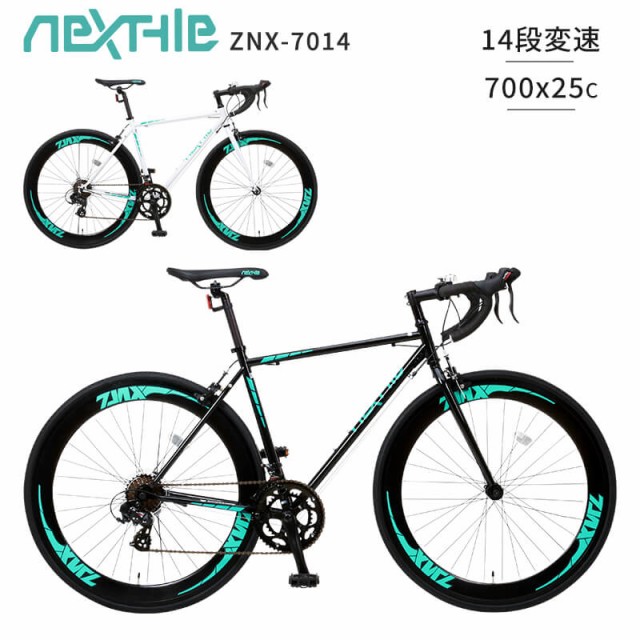 完成品 ロードバイク 自転車本体 700×25C シマノ14段変速 クロモリフレーム ネクスタイル NEXTYLE ZNX-7014 約27インチ相当  ディープリの通販はau PAY マーケット - voldy au PAY マーケット店 | au PAY マーケット－通販サイト