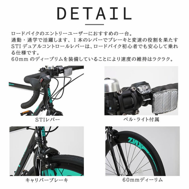 完成品 ロードバイク 自転車本体 700×25C シマノ14段変速 クロモリフレーム ネクスタイル NEXTYLE ZNX-7014 約27インチ相当  ディープリの通販はau PAY マーケット - voldy au PAY マーケット店 | au PAY マーケット－通販サイト