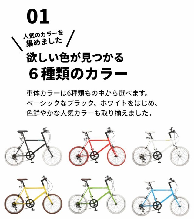 ミニベロ 自転車 本体 20インチ 7段変速 おしゃれ アルテージ ALTAGE ...