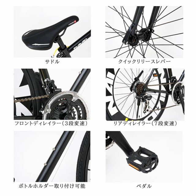 クロスバイク 自転車本体 700×28C シマノ 21段変速 アルミフレーム カノーバー CANOVER CAC-023 NAIAD 一部組立必要品  ディープリム 軽量 ブラック ホワイト レッドの通販はau PAY マーケット - voldy au PAY マーケット店 | au PAY  マーケット－通販サイト