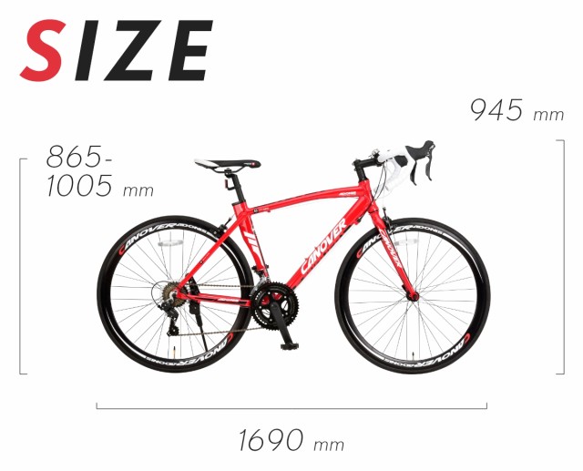 完成品】ロードバイク 自転車本体 700×23C 14段変速 アルミフレーム 
