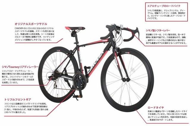 送料無料vdlc 完成品 ロードバイク 自転車本体 700 28c 21段変速 アルミフレーム カノーバー Canover Car 015 Cc Uarnos 長ズボン下 スポーツ アウトドア 自転車 Staging Sflexp O2web Ws