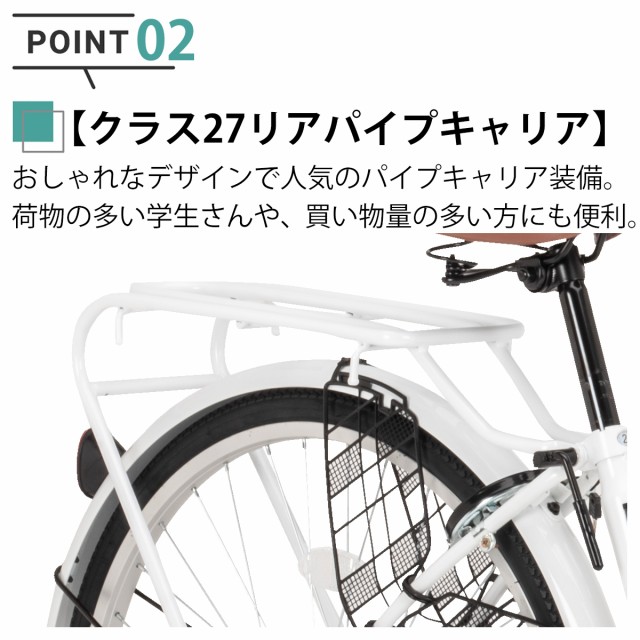 完成品】【東京・大阪送料無料】 シティサイクル 自転車 26インチ シマノ 6段変速 LED オートライト Carino CR-S266A 通勤 通学  買い物の通販はau PAY マーケット - voldy au PAY マーケット店 | au PAY マーケット－通販サイト