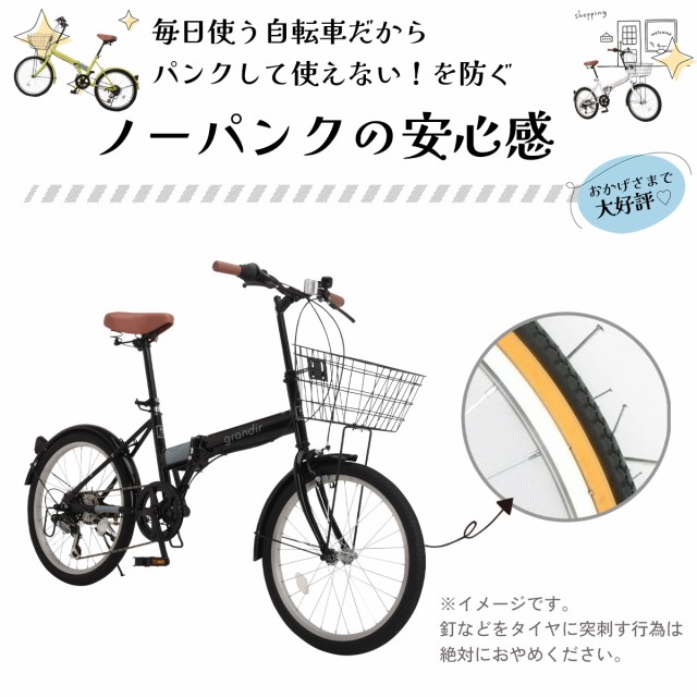 【送料無料】 ノーパンク 折りたたみ自転車 20インチ シマノ 6段変速 自転車本体 折り畳み Grandir GR-206N ブラック ホワイト  グリーン ｜au PAY マーケット