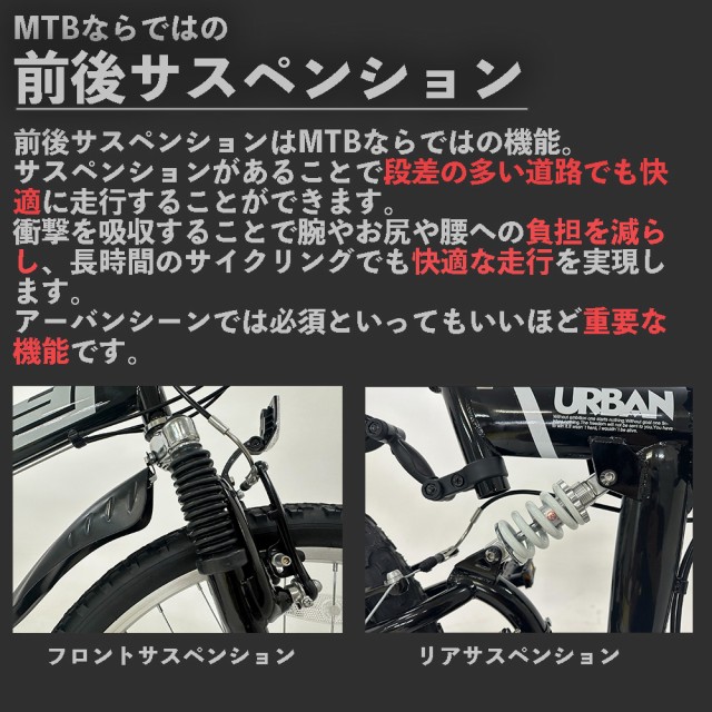 自転車 マウンテンバイク 18段変速 26インチ Raychellレイチェル MTB