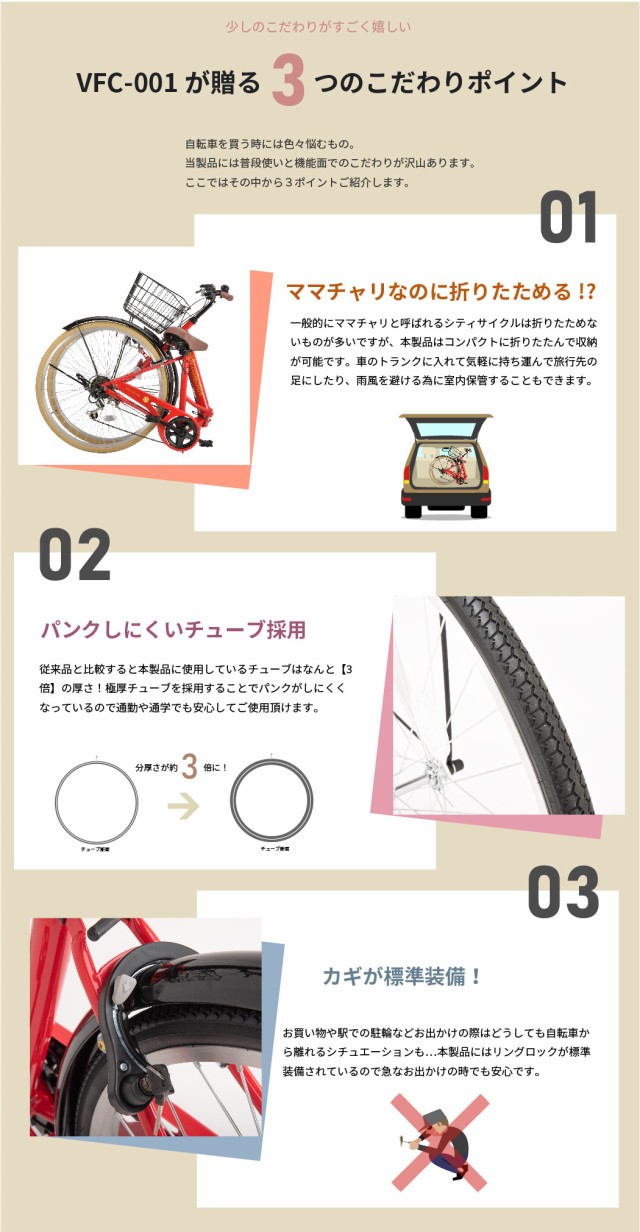 Amazonランキング1位】自転車本体 26インチ ママチャリ カラー