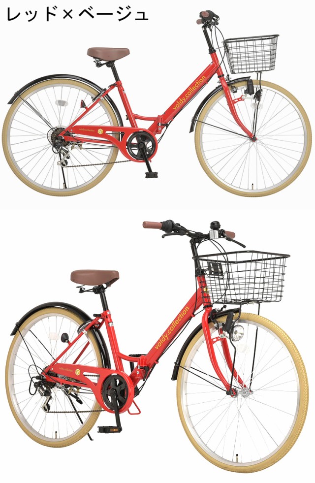 完成品 自転車本体 26インチ ママチャリ カラータイヤ カゴ付き 6段