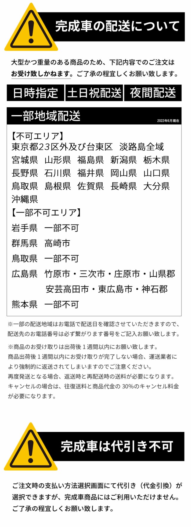 完成品 自転車 子供自転車 女の子 22インチ LEDオートライト 変速無し