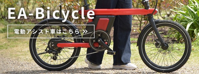格安高品質 自転車 NX-FB001 ブラック ホワイトの通販はau PAY マーケット - voldy|商品ロットナンバー:386765840 折りたたみ自転車 20インチ 6段変速 NEXTYLE ネクスタイル 限定25%OFF